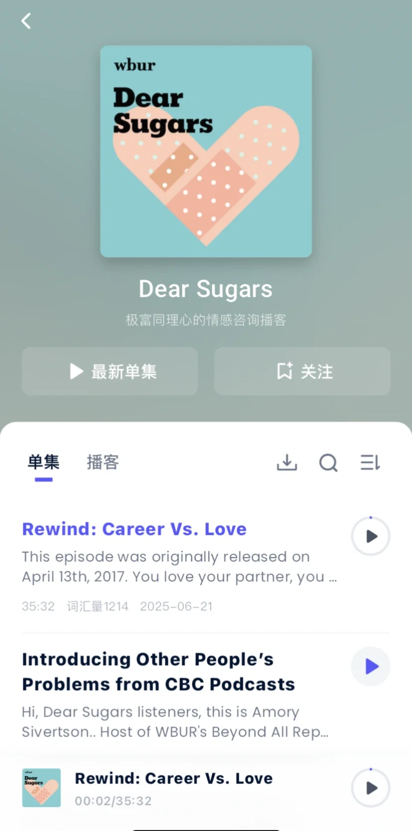 总算知道一个不用🪜就能听英语播客的APP
