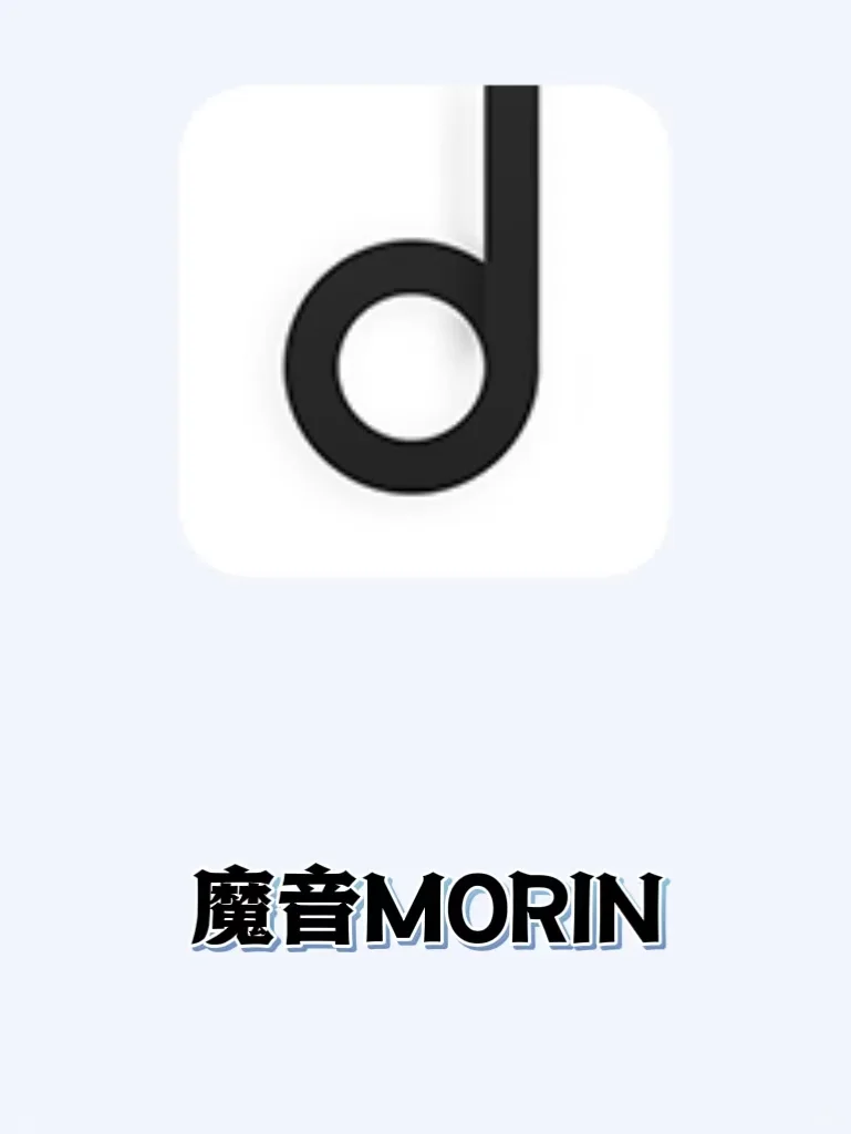 我终于卸载网易云音乐了。。