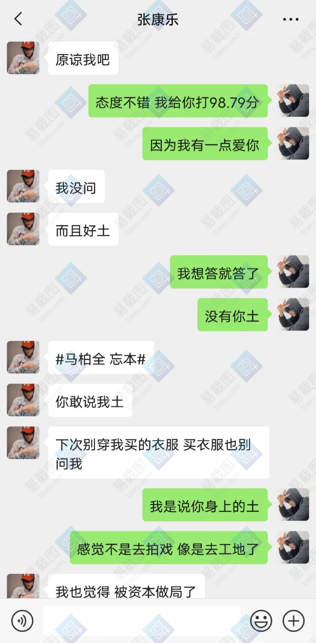 📱怎么会爱上了他并决定跟他回家