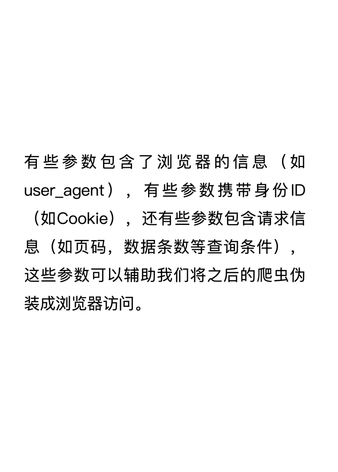 爬虫必学：开发者工具，轻松搞懂网页结构