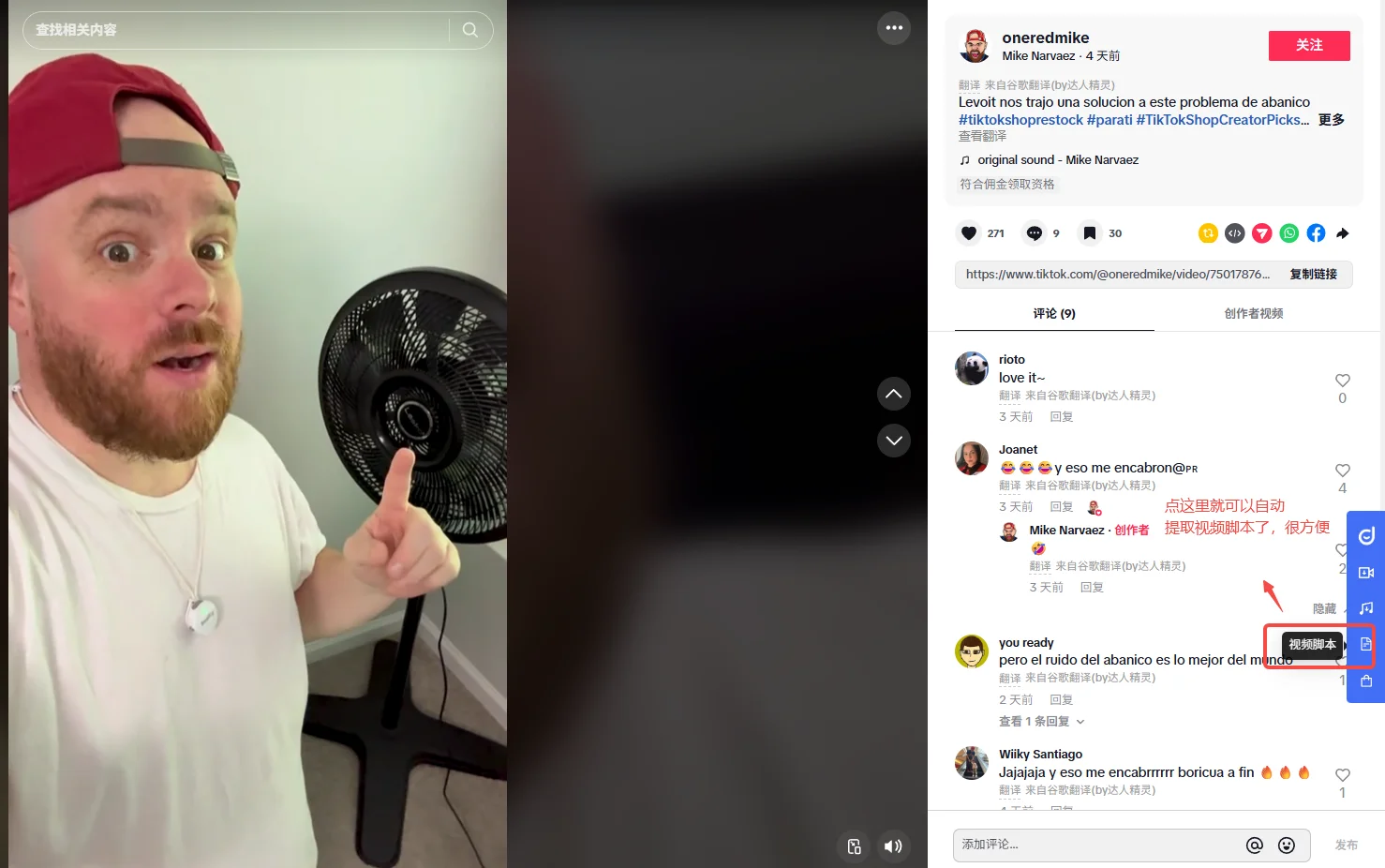 BD用对了工具真的事半功倍!!