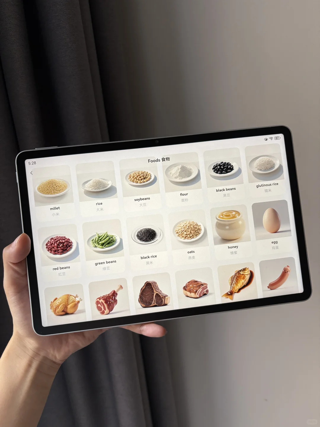 老公问我怎么才发现这个😅😅。。。