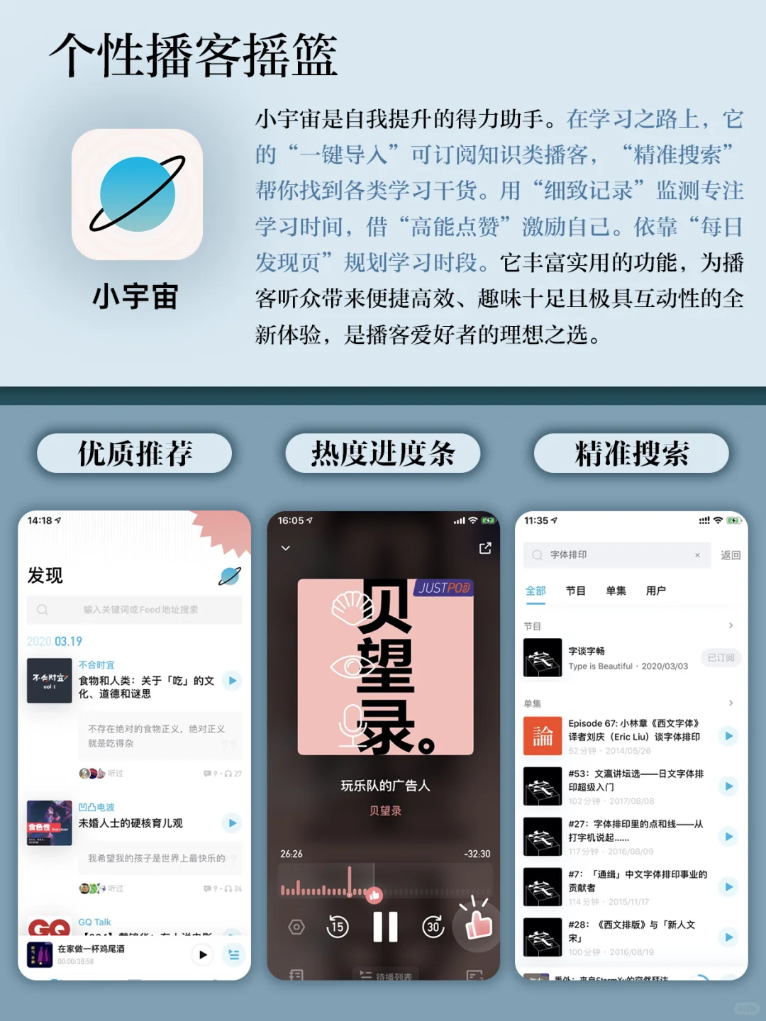 寒假禁止摆烂‼️30天弯道超车！必备学习神器