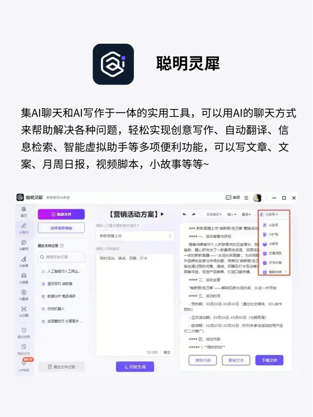 Mac电脑新机必装APP！好用到起飞~