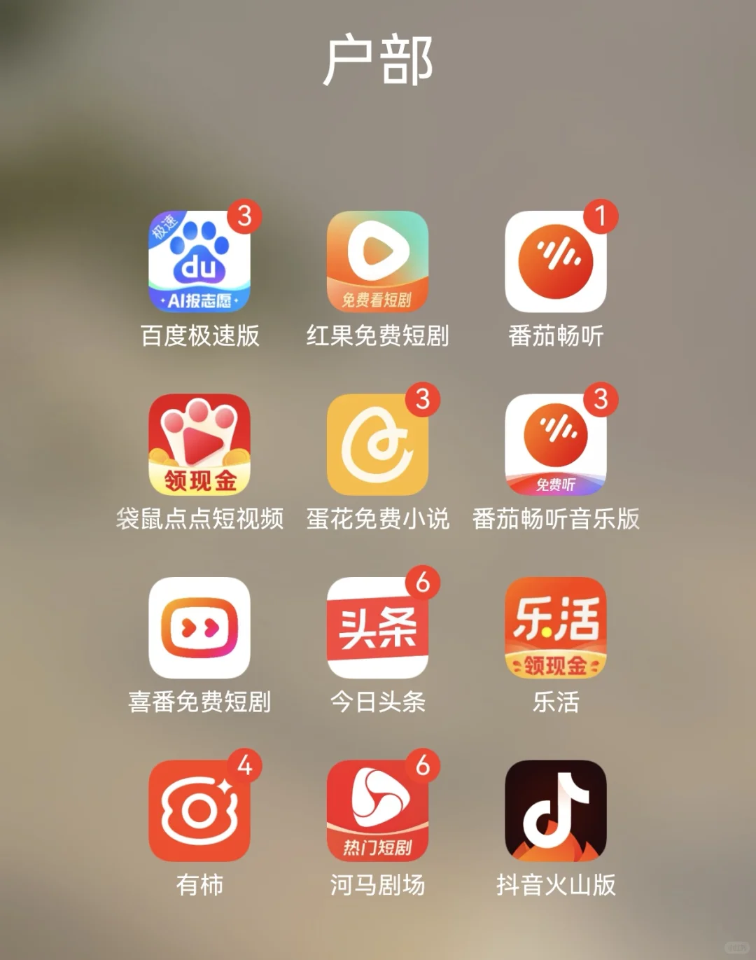 坚持薅羊毛存钱一年5000元|第3⃣️ 天