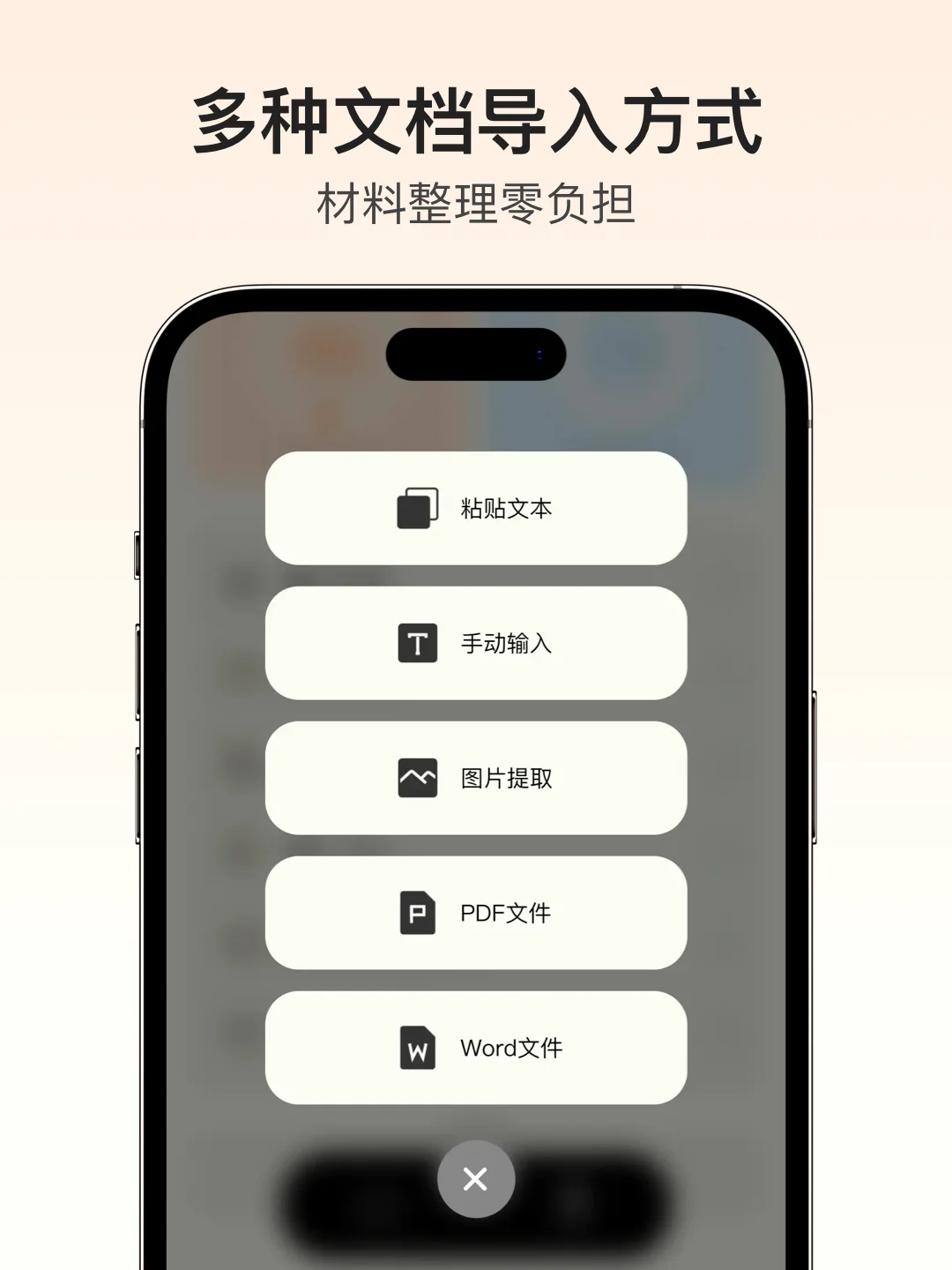 讨厌背书的，一定要试下这个APP~💪