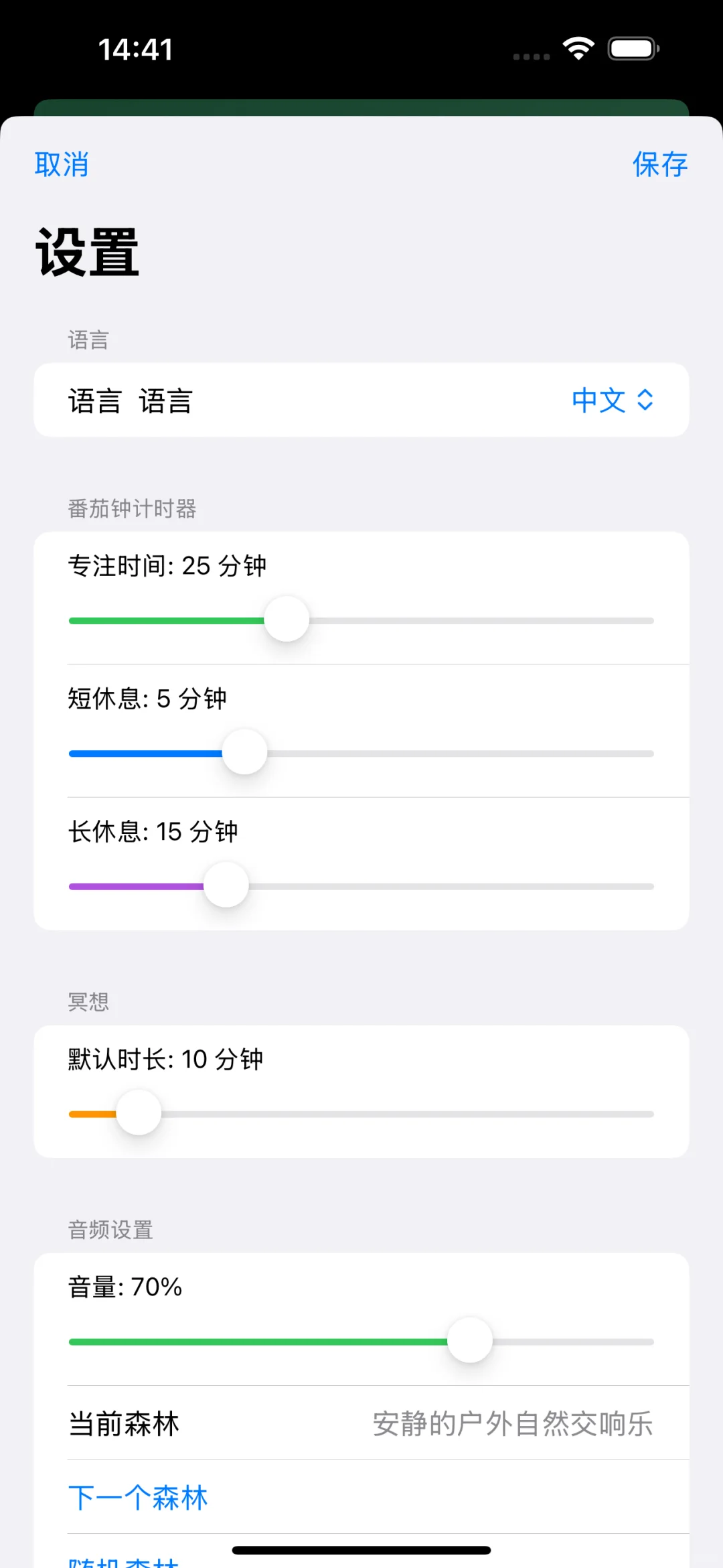 这才是个宝藏app