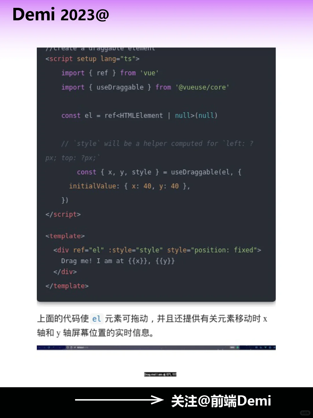 7 个超级实用的 Vue 3 插件和库