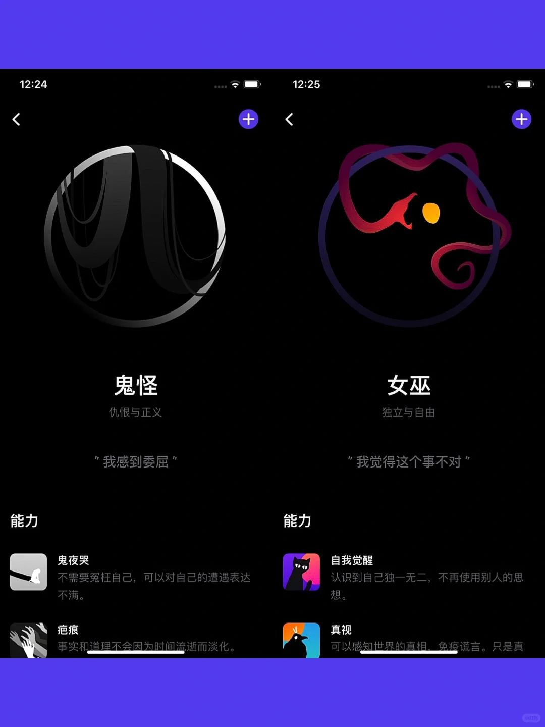 【另类气质】一个充满神秘感的笔记App