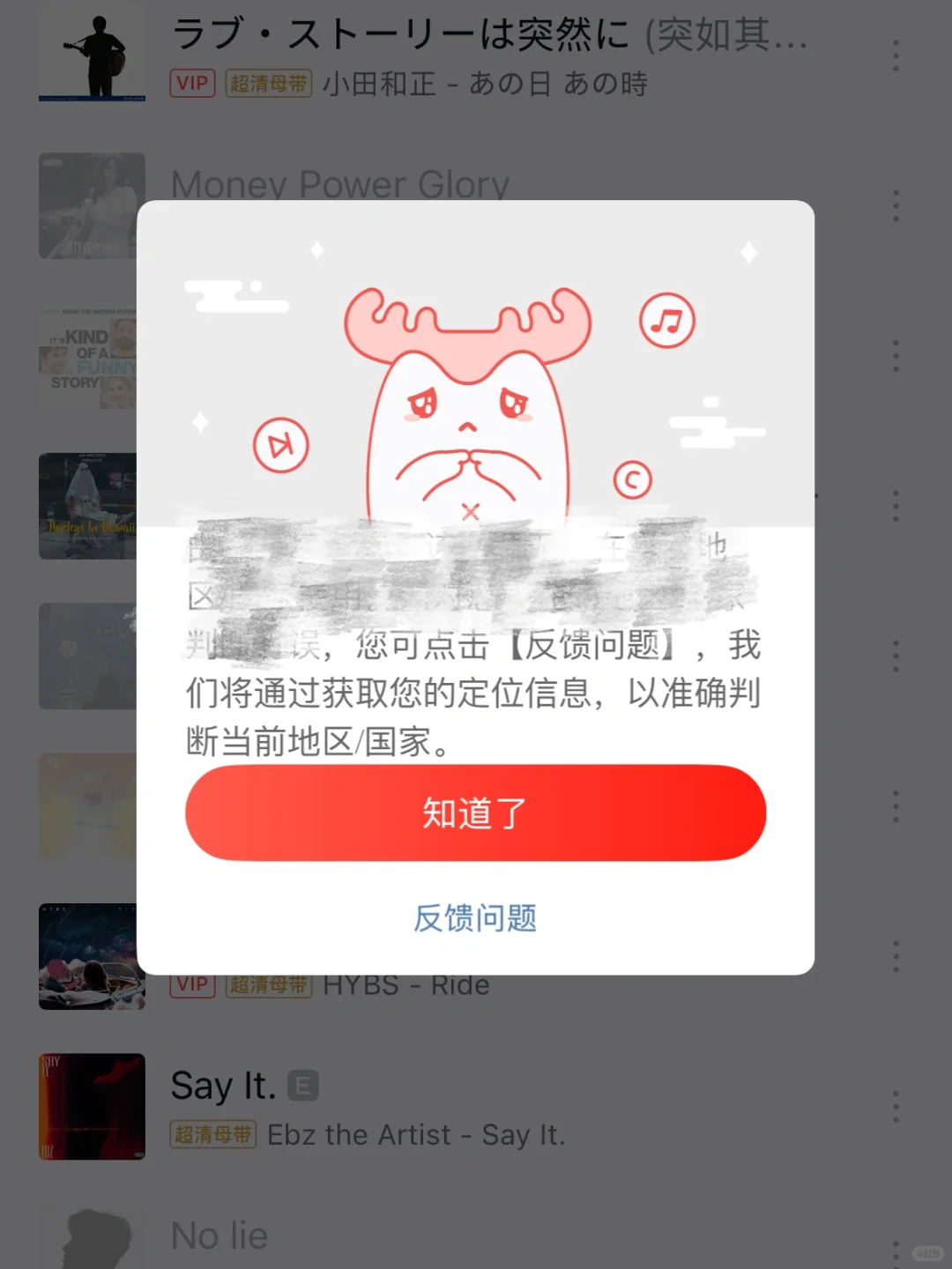 P人严选🇹🇭留学必备app
