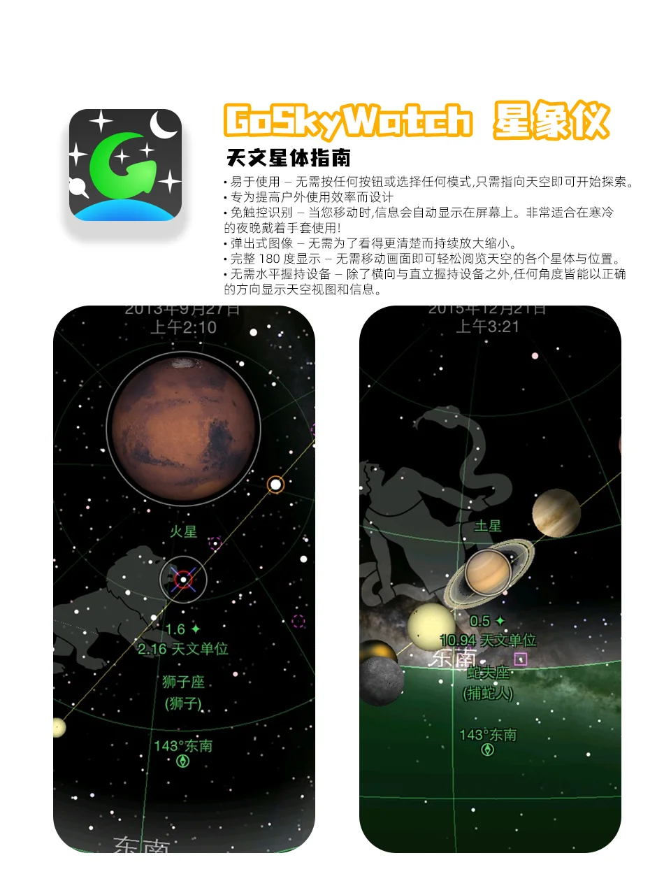 小众宝藏App分享 | 这些你一定没用过！