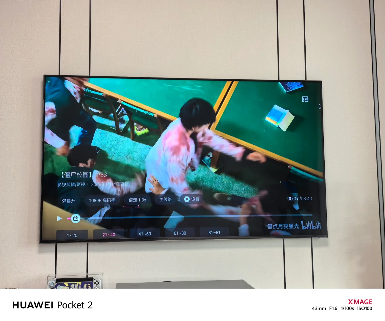 电视B站使用方法~