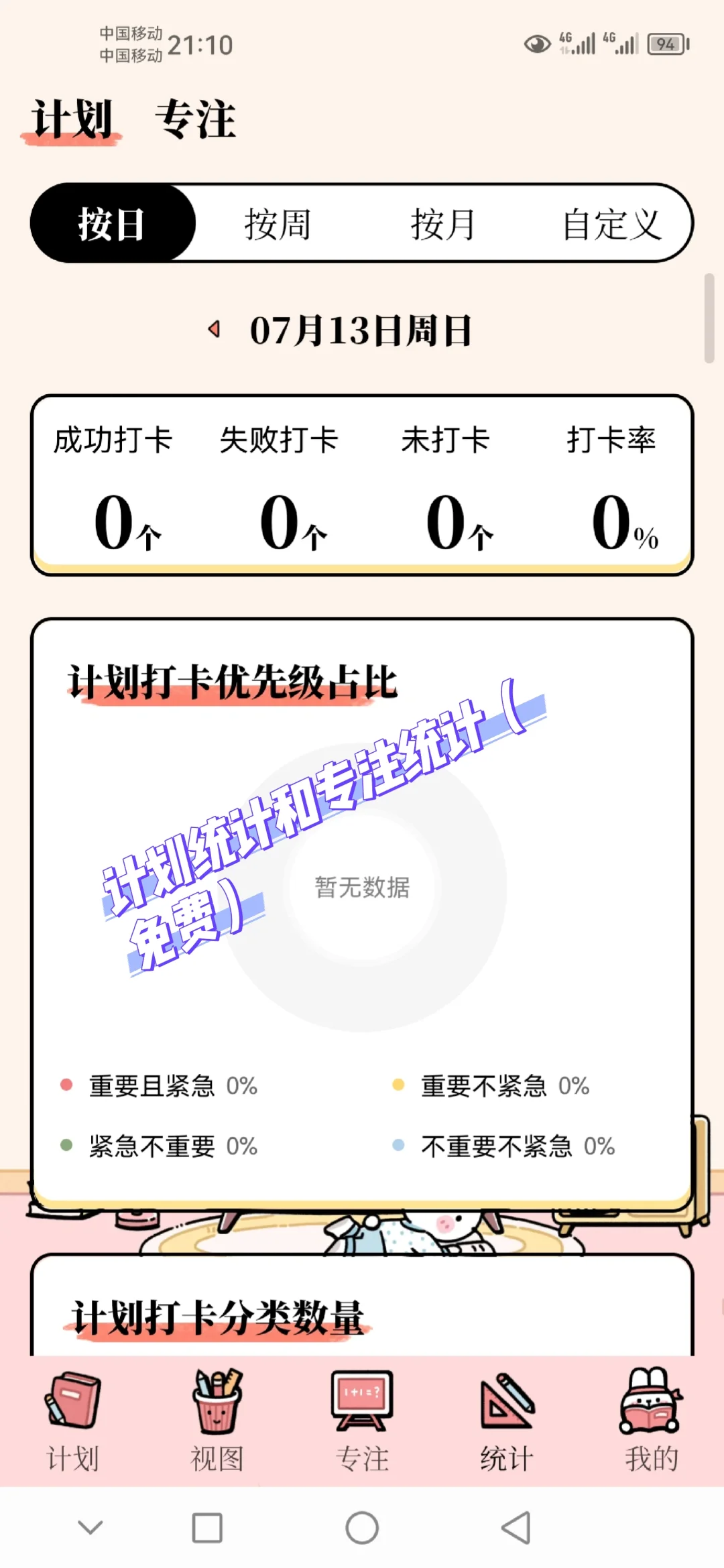 推荐，10z＋可领vip终身，感恩有你