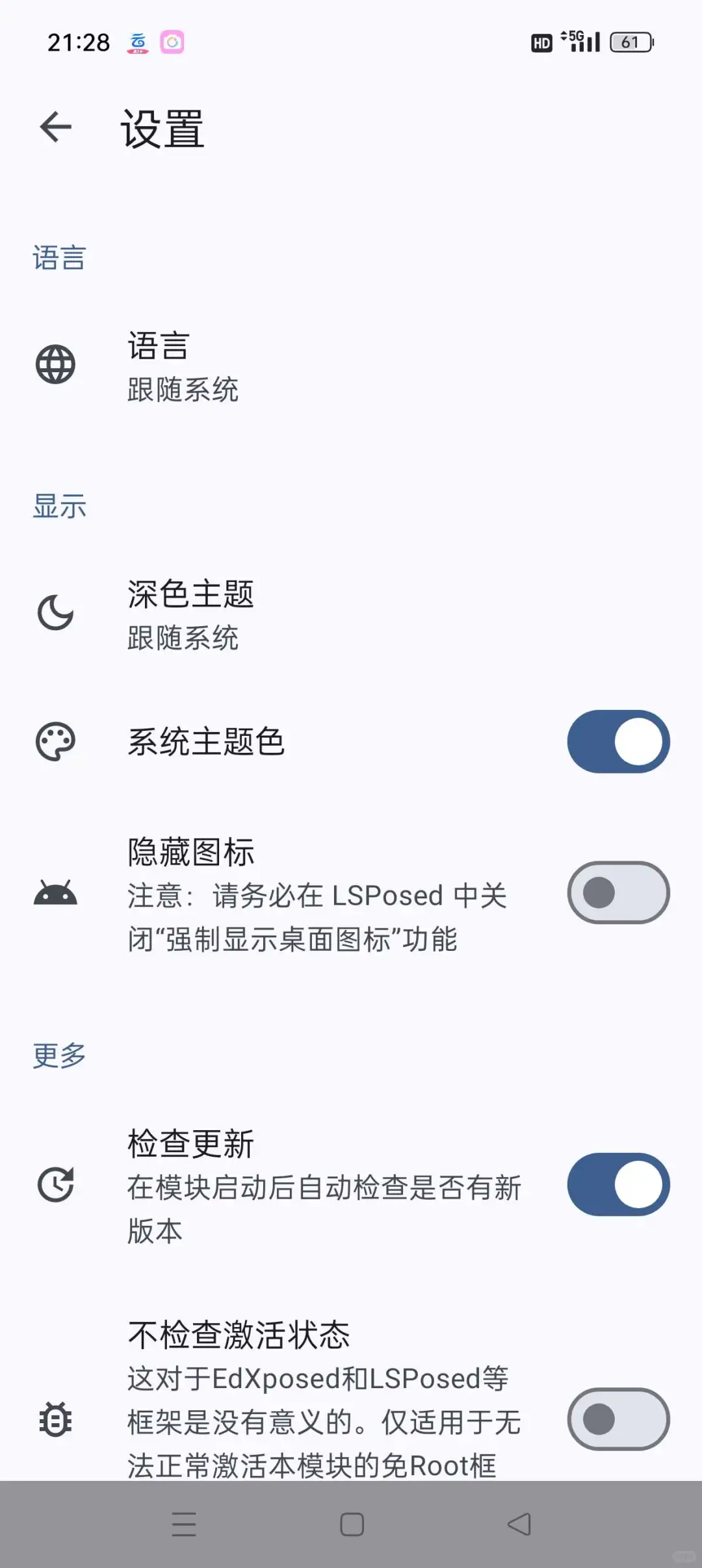 一个软件解锁上百款软件的会员✔省下不少钱