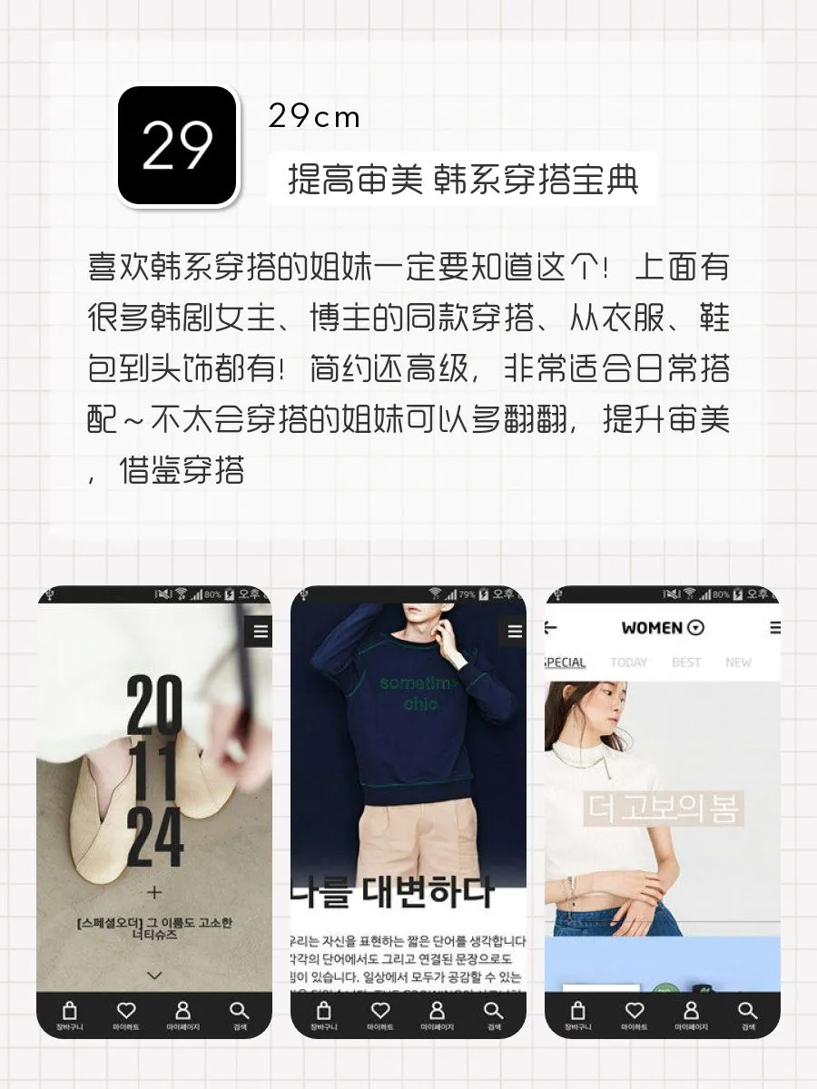 瞬间拉满格调感的APP