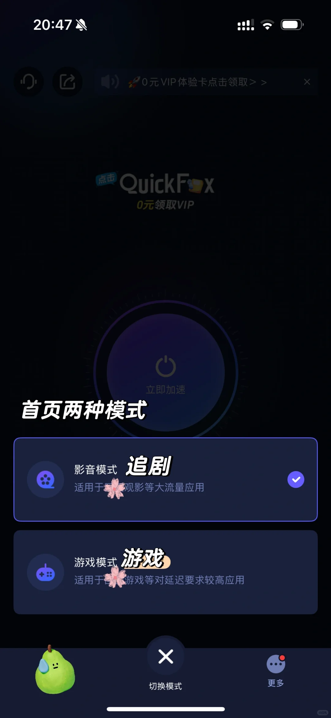 PolyU生活/学习app推荐合集（一）
