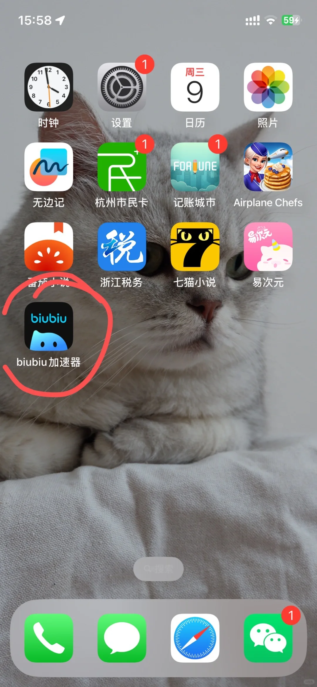 到底什么时候能玩飞机大厨