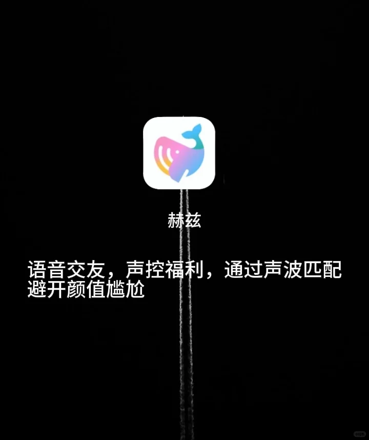 18款爆款社交APP盘点