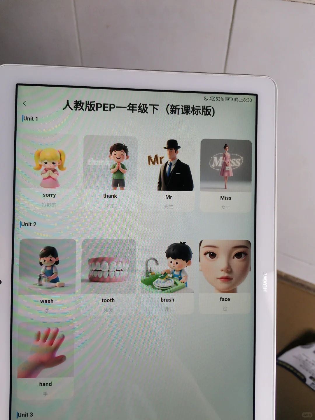 中班娃居然抢手机要学英语！这APP神