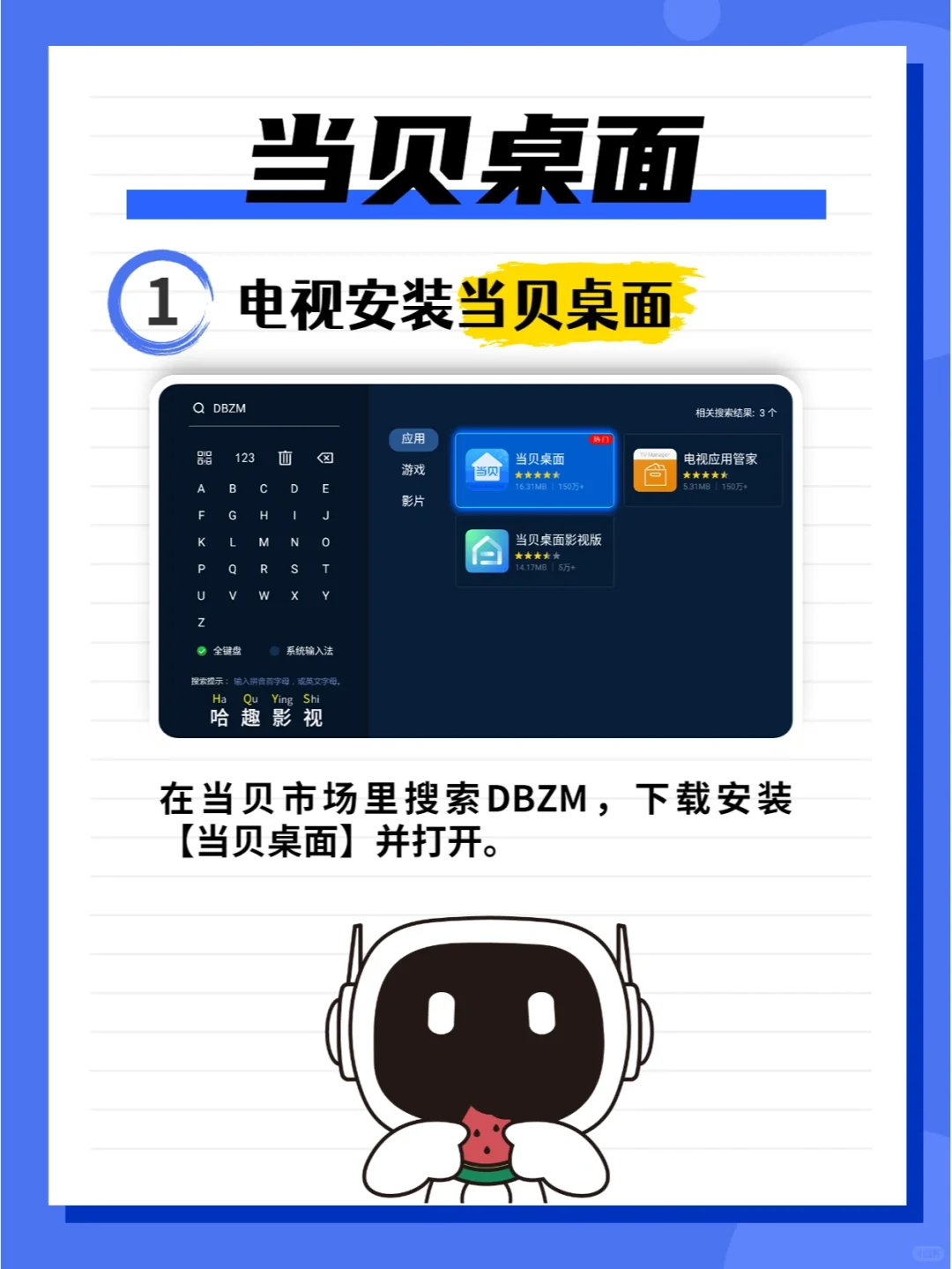 电视怎么换壁纸？丰富壁纸库，支持自定义