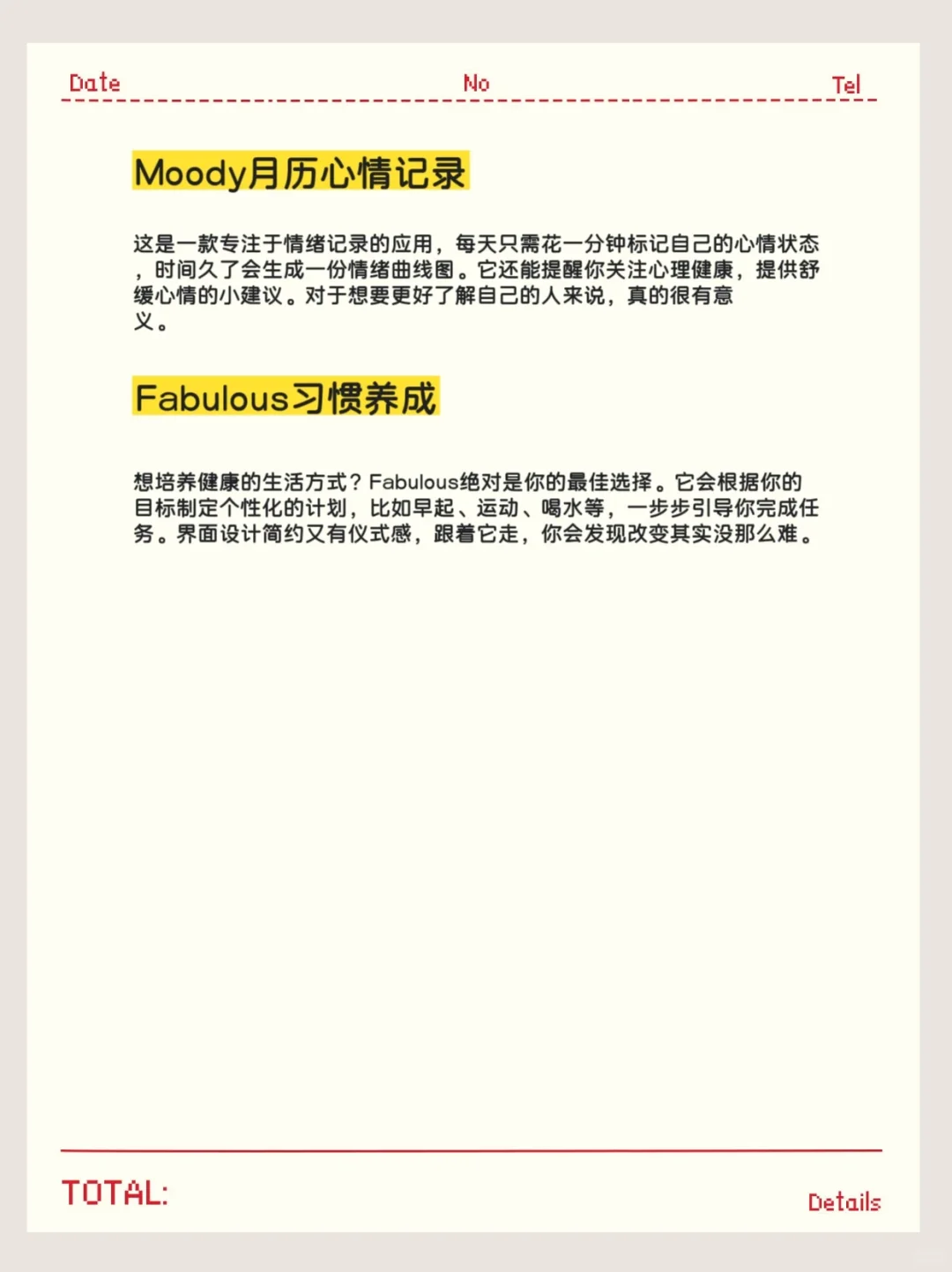 小众宝藏APP推荐