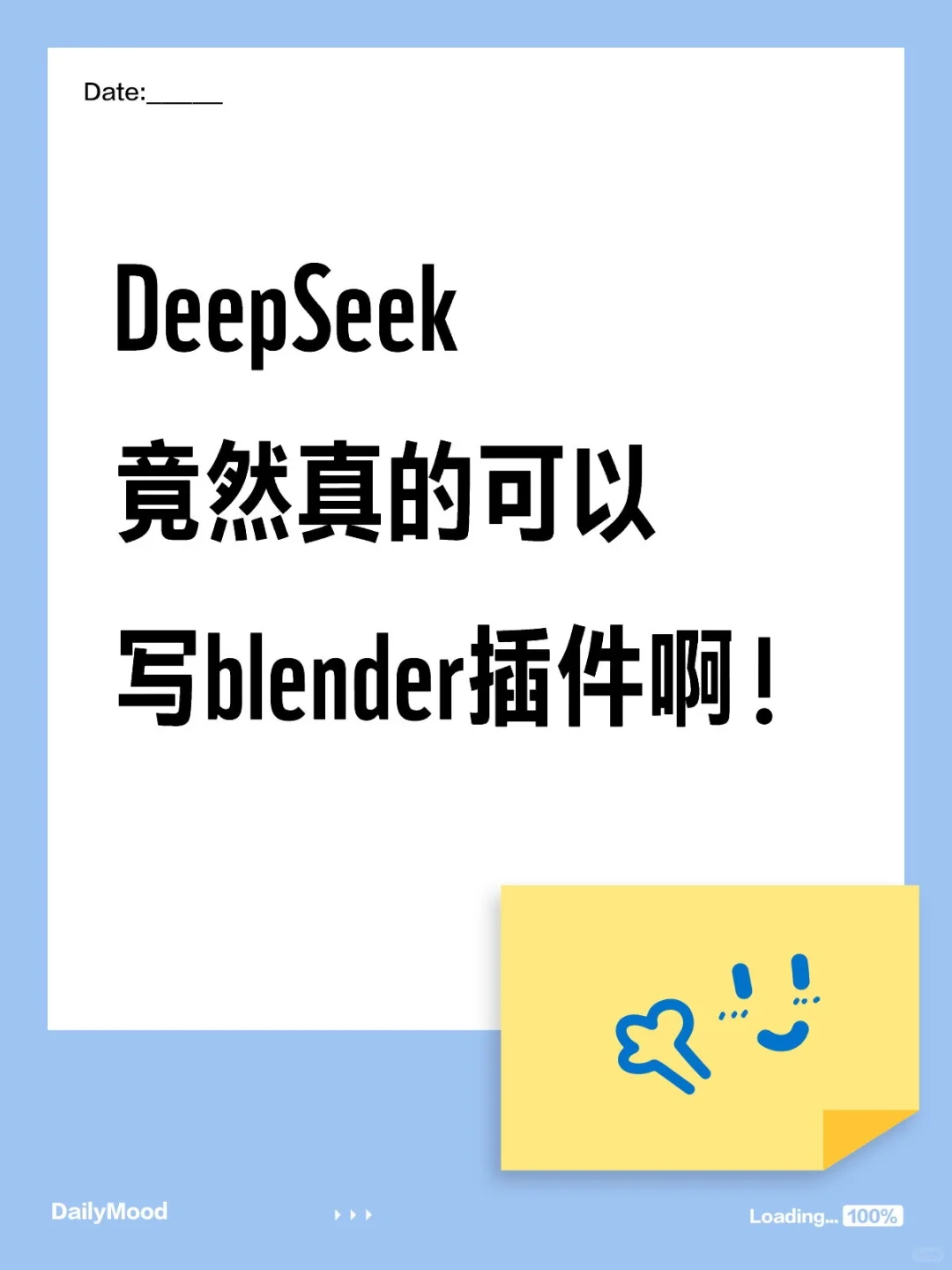 我还以为没这么简单呢