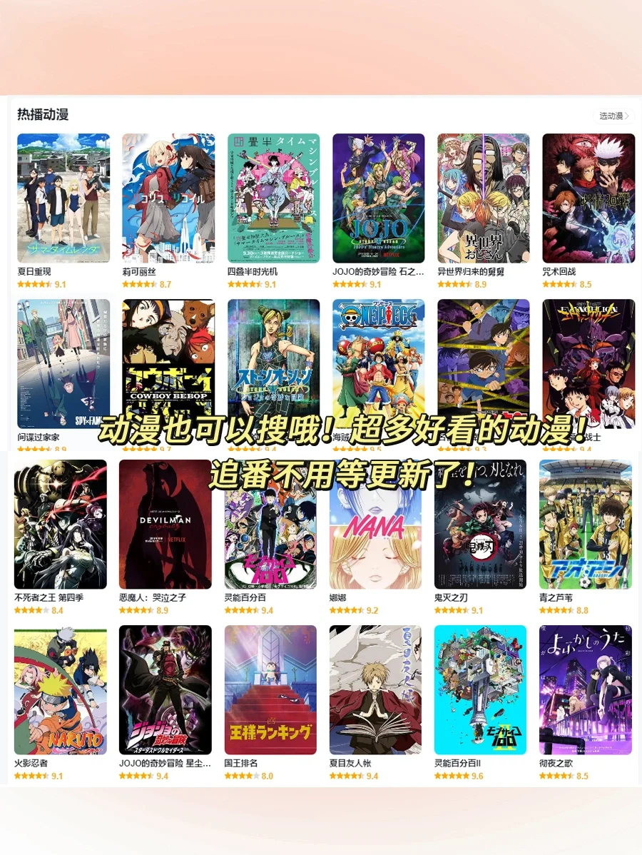 绝绝子！！没有比这更好用的搜剧神器了吧！