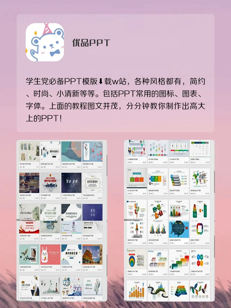 用了舍不得删除的APP