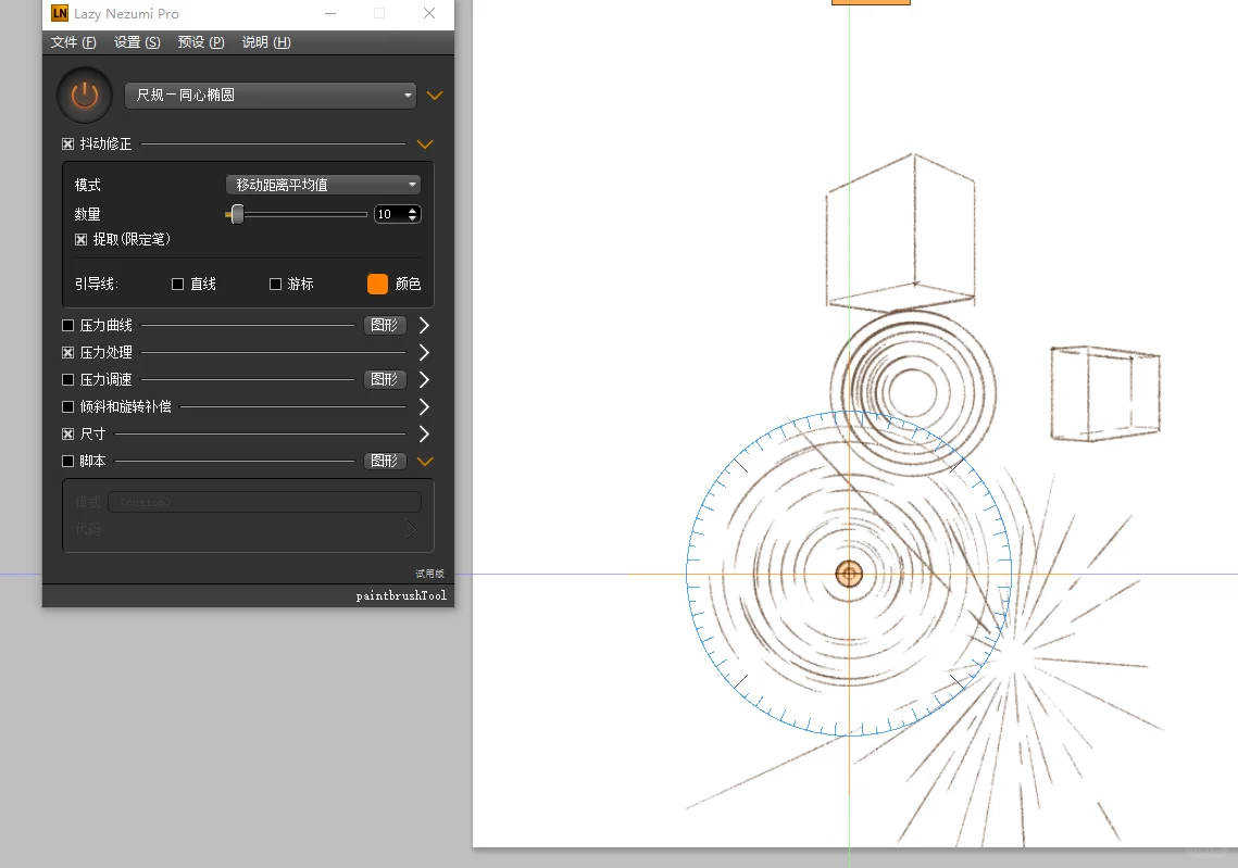 向全世界的小画家们安利这个ps插件