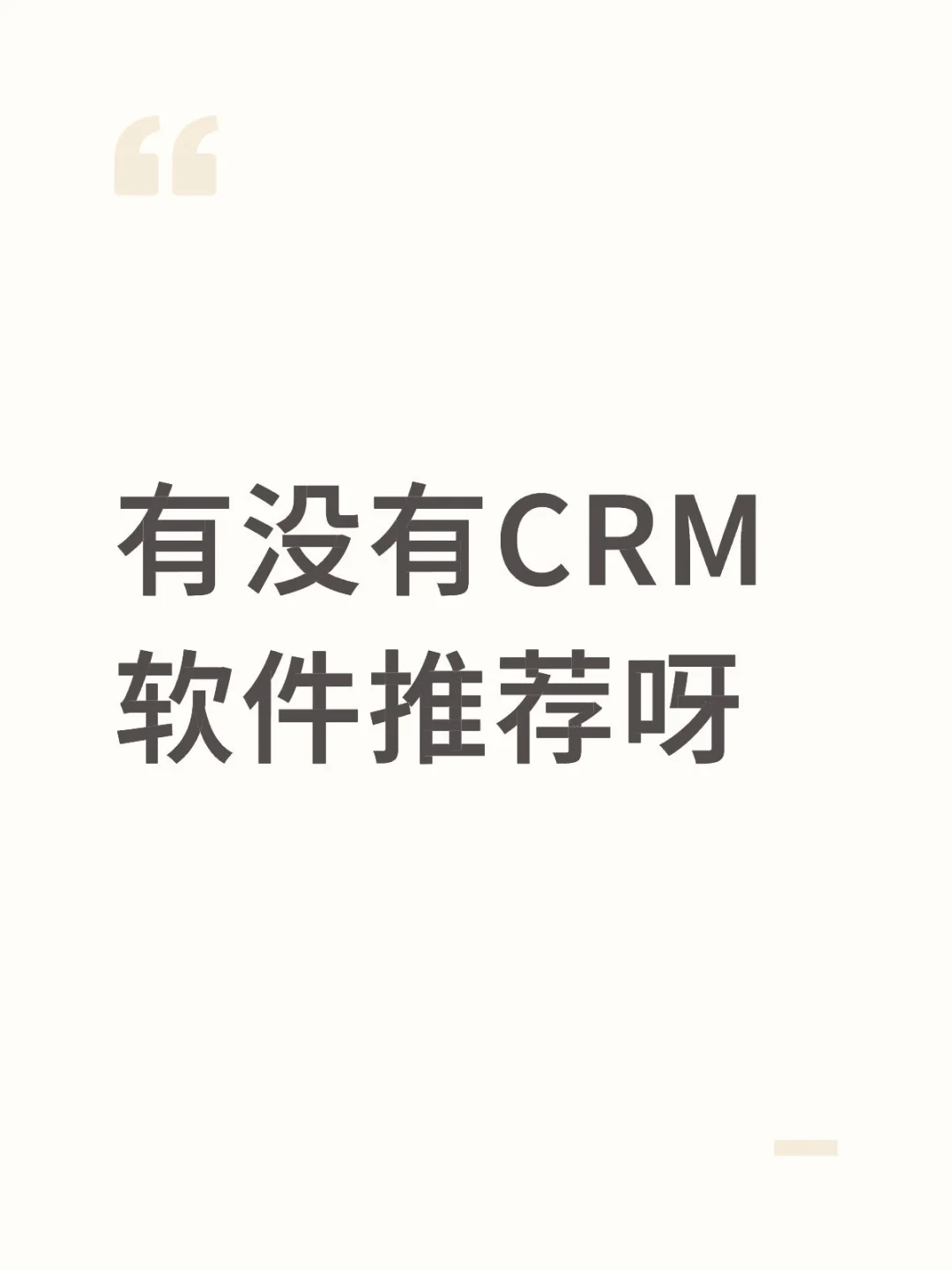 有没有了解这个的