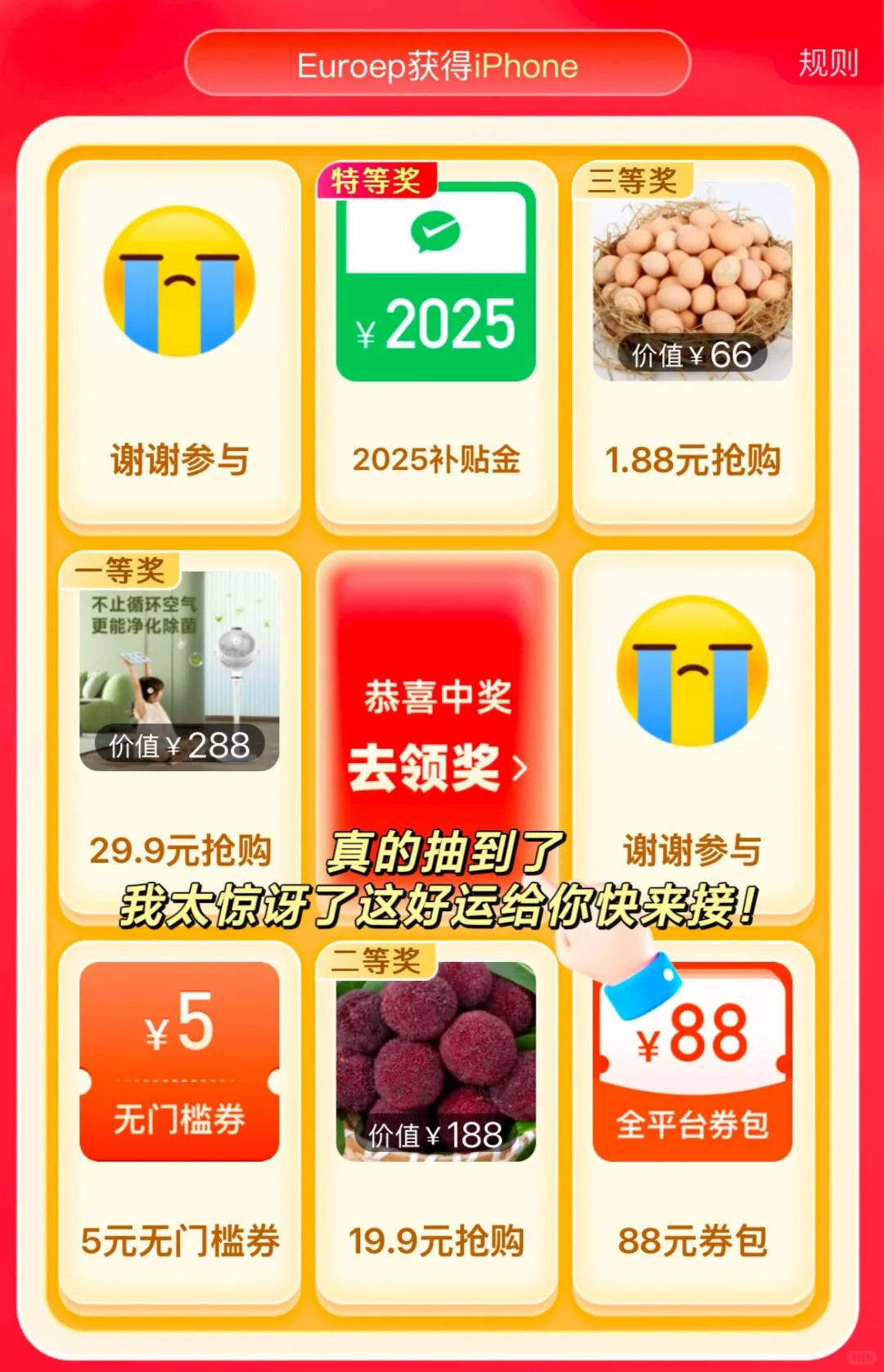 打死也不卸载！剩1%电量🔋也要用耶❗❗