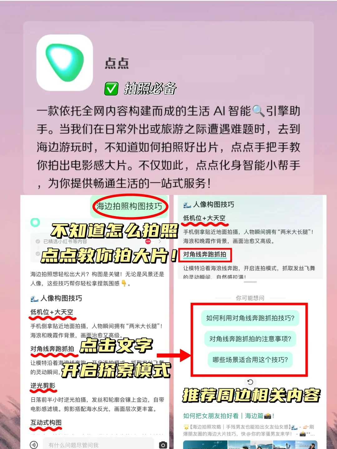 用了舍不得删除的APP