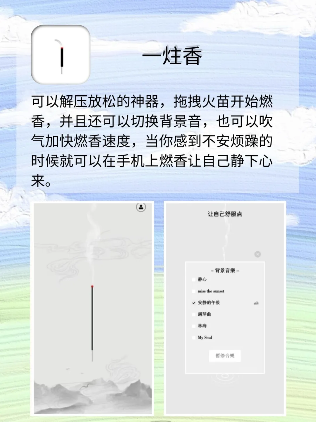 好用到哭😭剩1%电量🔋也要拥有哇❗️❗️
