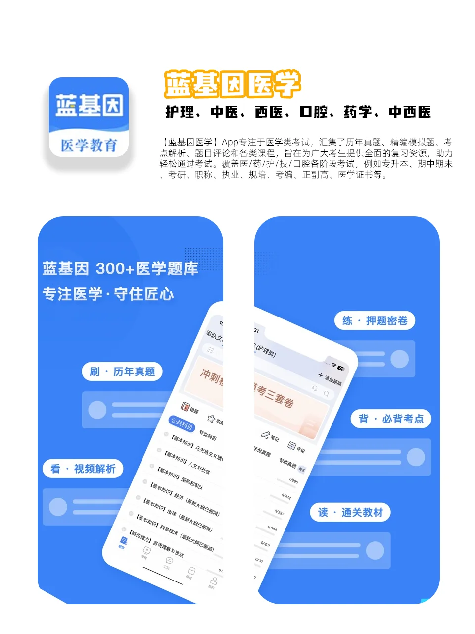 小众宝藏App分享 | 这些你一定没用过！