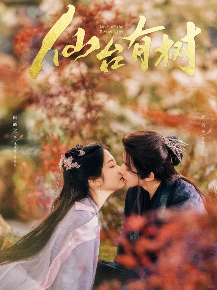 鲨疯了‼️四大平台👉新剧来袭⬇️2月剧集更新