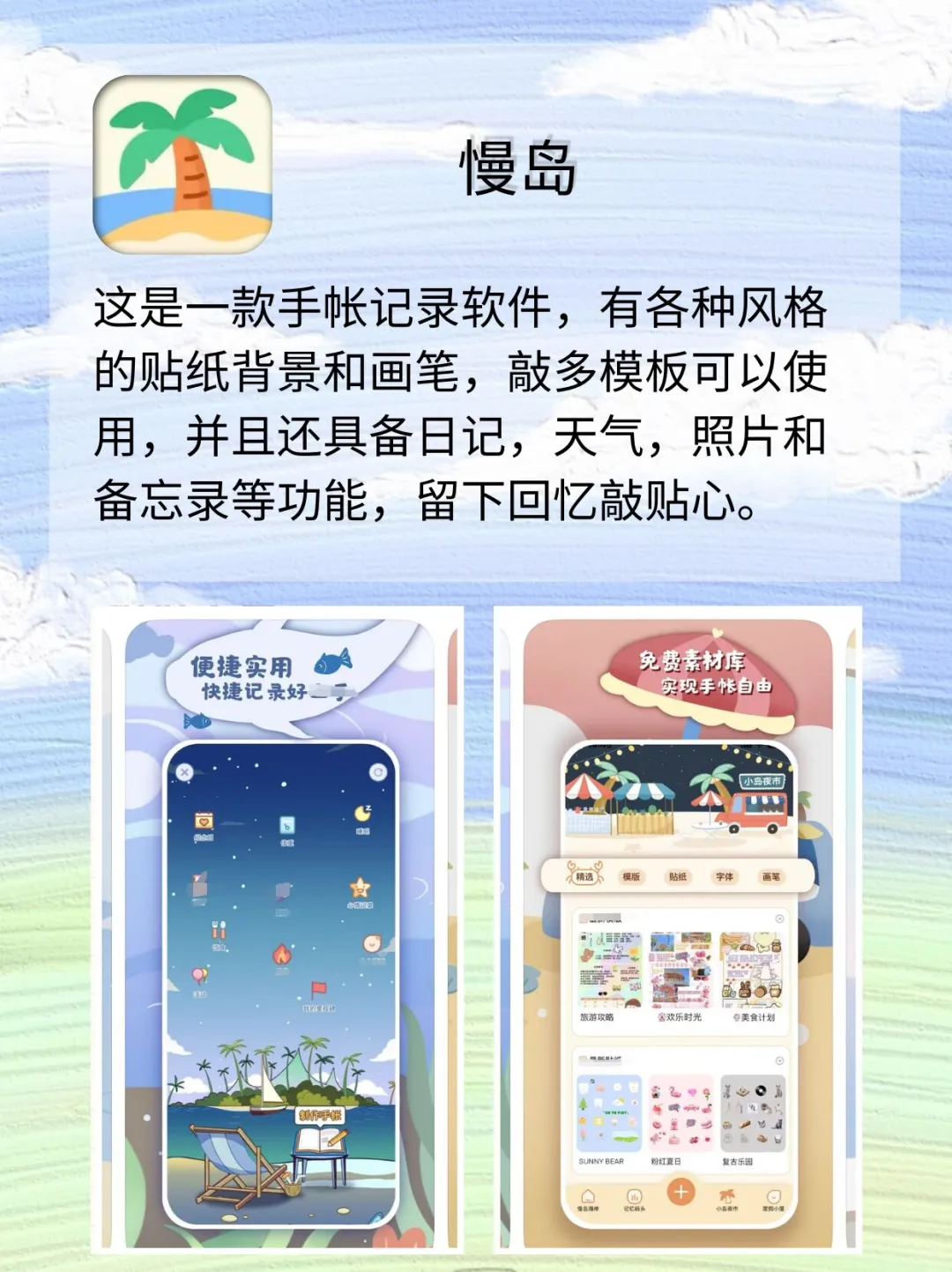 好用到哭😭剩1%电量🔋也要拥有哇❗️❗️