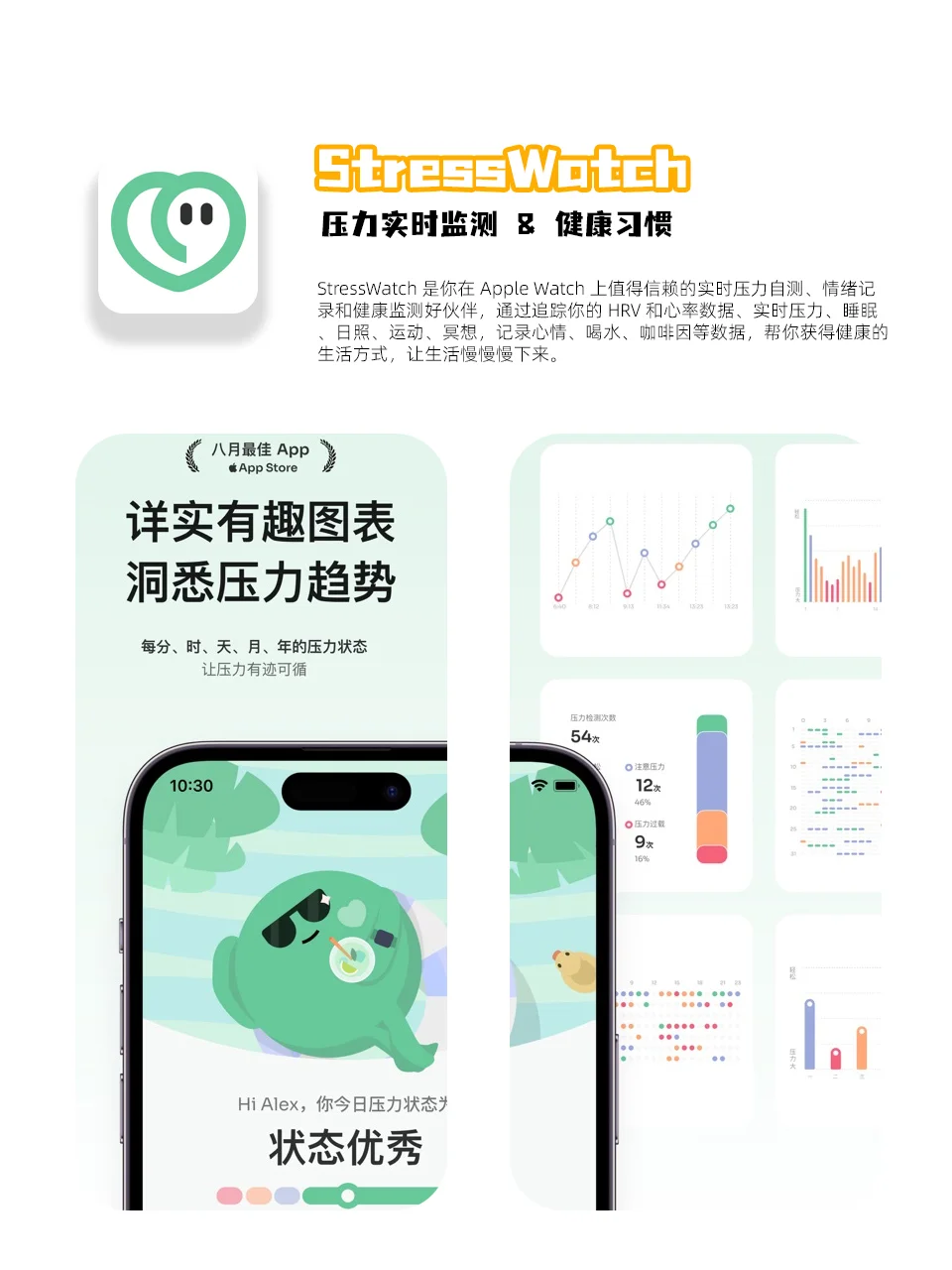 小众宝藏App分享 | 这些你一定没用过！