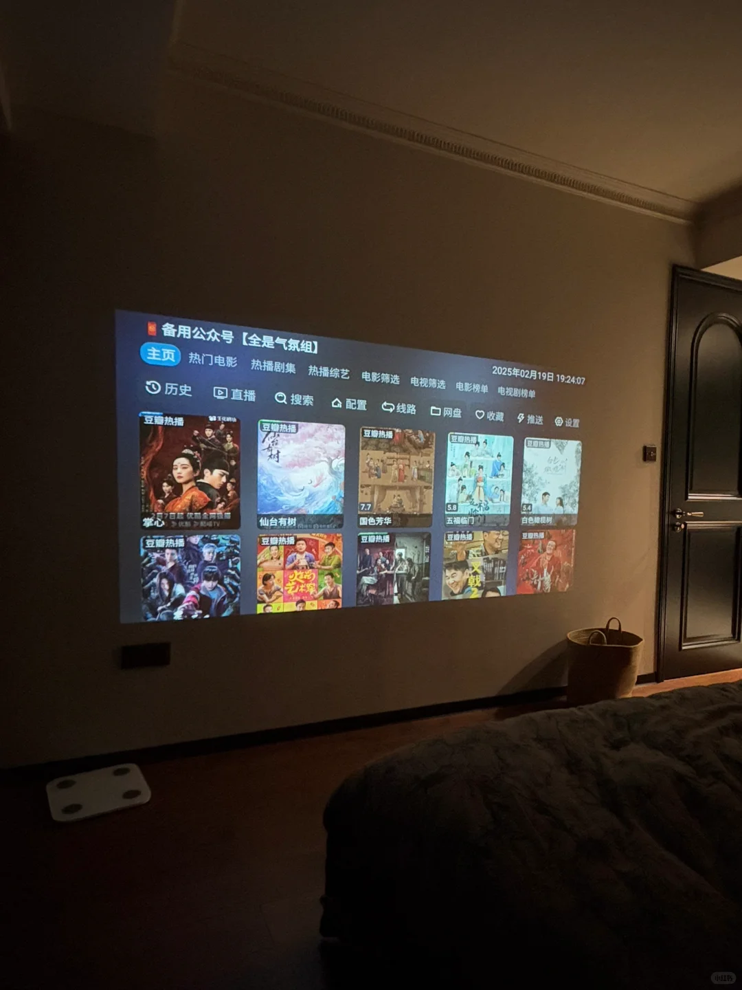 投影仪免费观影｜三步实现追剧自由（附攻略）