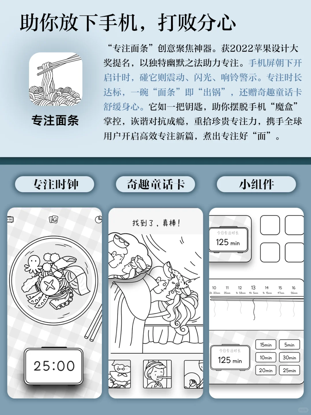 寒假禁止摆烂‼️30天弯道超车！必备学习神器