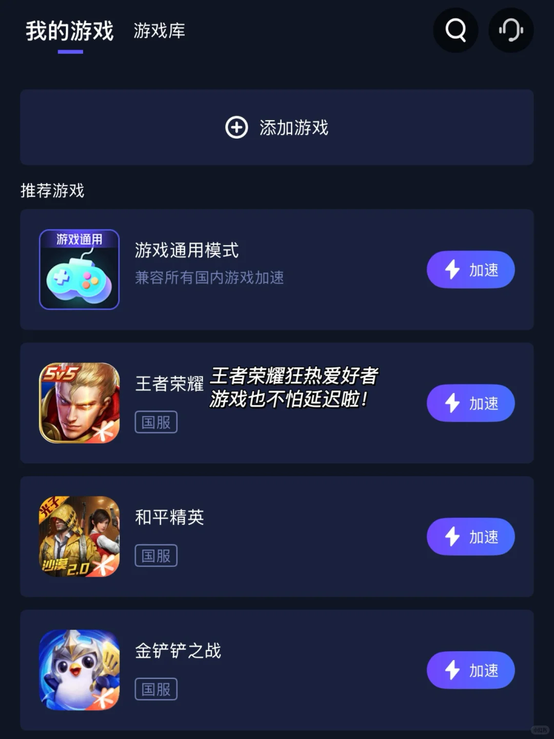 🇨🇦在北美十年，日常生活app保姆级安利！