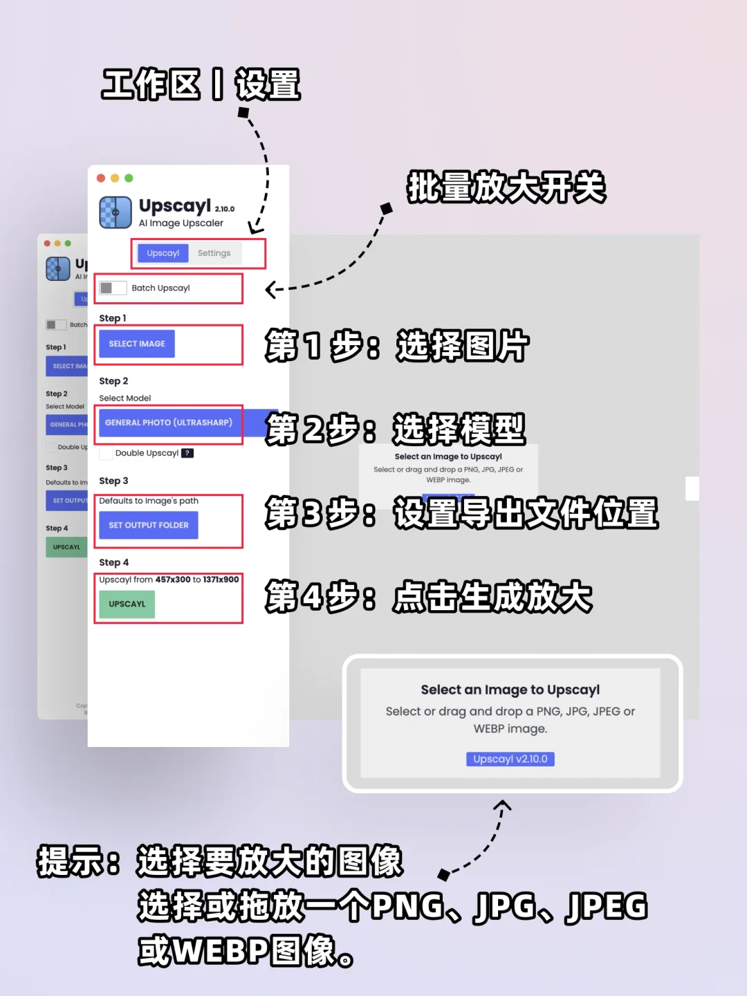 🔥太绝了！模糊图片一键无损放大，清晰度爆棚