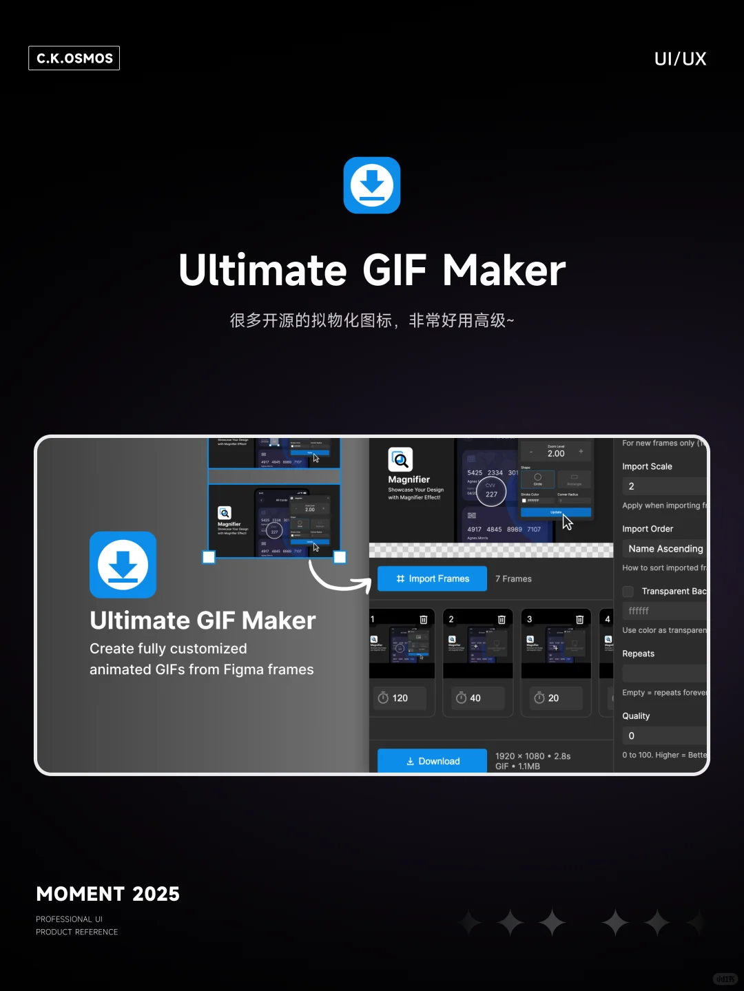 设计师私藏：7个figma插件第3个真的绝了！