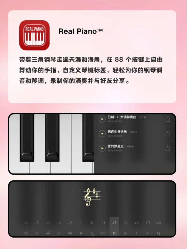 请大数据把我推荐给喜欢音乐的人🥰