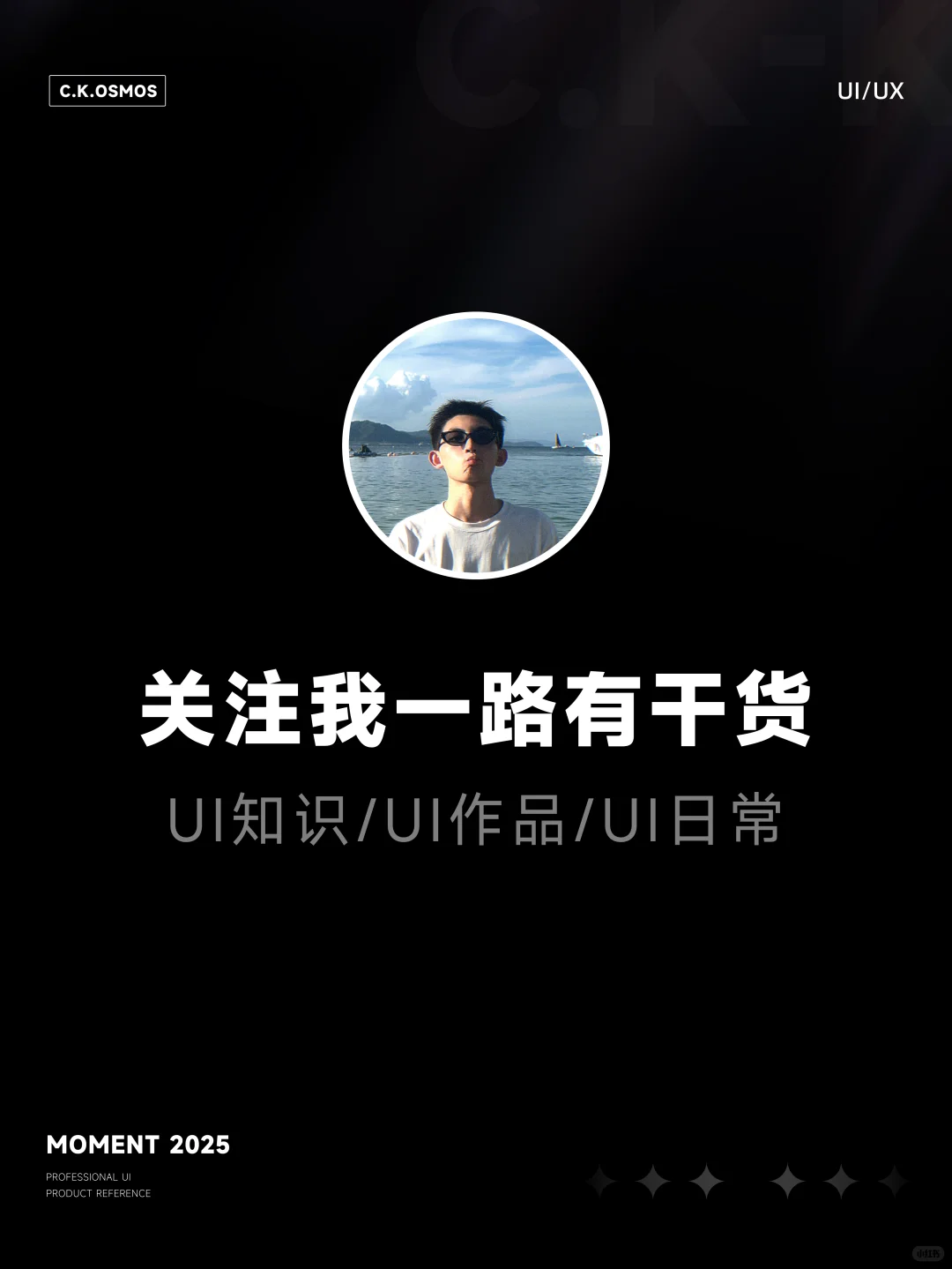 设计师私藏：7个figma插件第3个真的绝了！