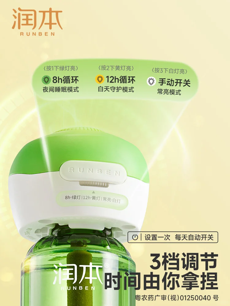 🎁姐妹们！发现个神仙APP，0元拿电热蚊香