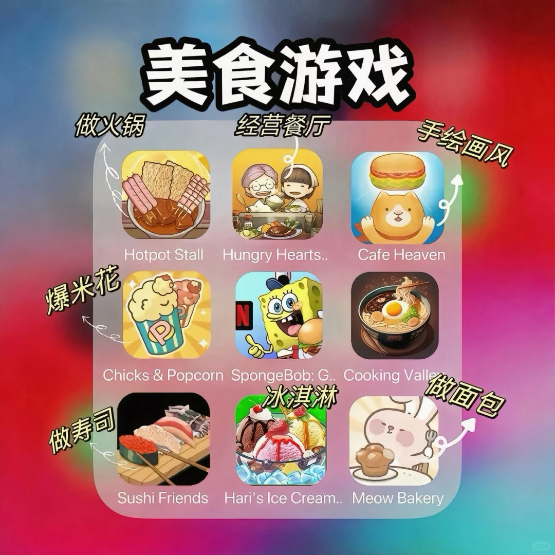 安卓游戏库，快乐“挖宝”地