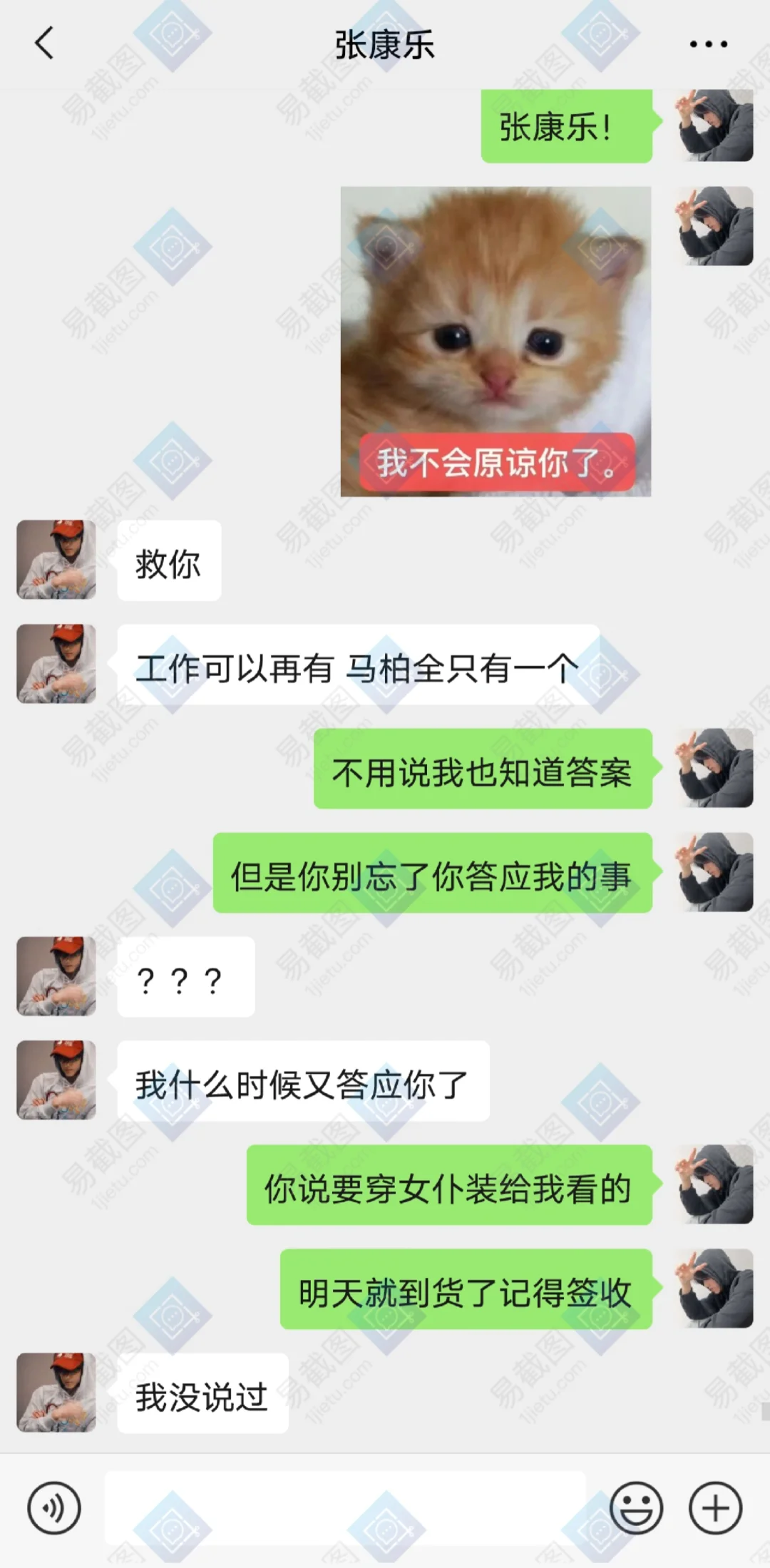 📱怎么会爱上了他并决定跟他回家