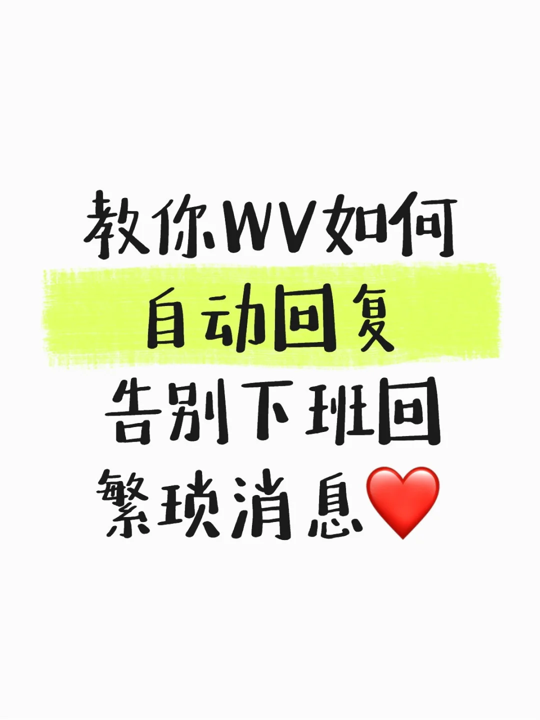 需要的老婆们踢踢无偿分享