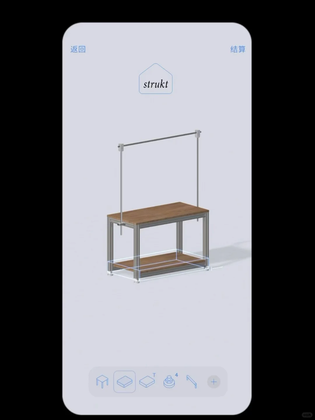 大家好，我们是 Strukt｜结构化家具 App