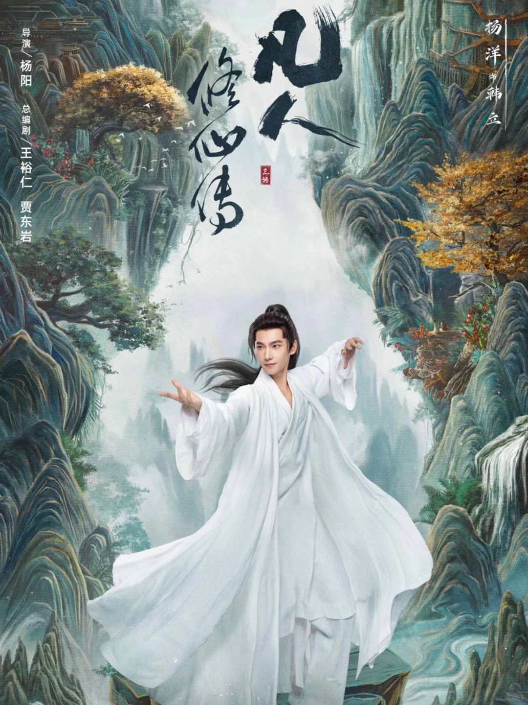 鲨疯了‼️四大平台👉新剧来袭⬇️2月剧集更新